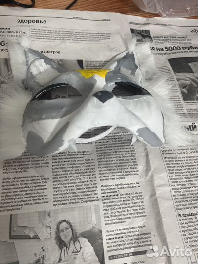 Квадробика маска