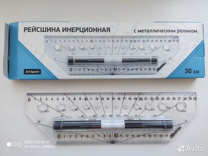 Рейсшина ArtSpase 30см с металлическим роликом