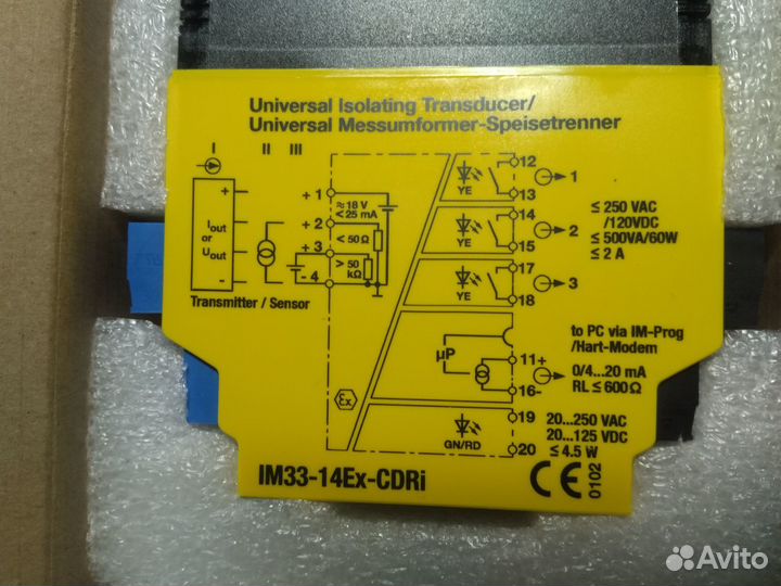 Turck IM33-14Ex-CDRi