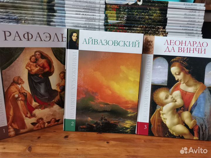 Великие художники