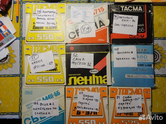 Магнитная лента катушки с записью