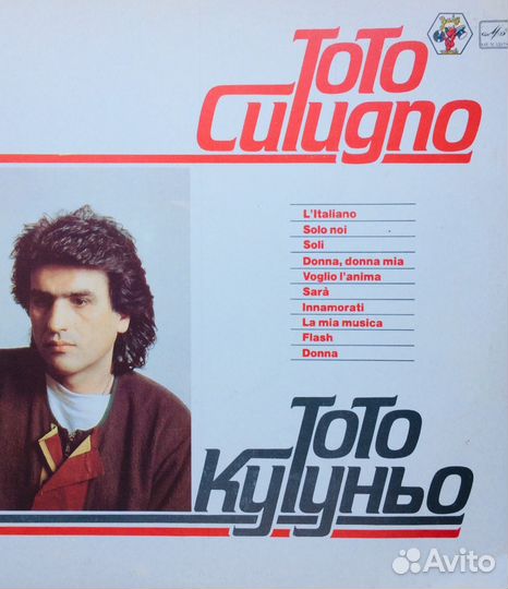 Toto Cutugno