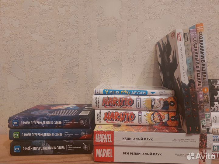 Комиксы манга