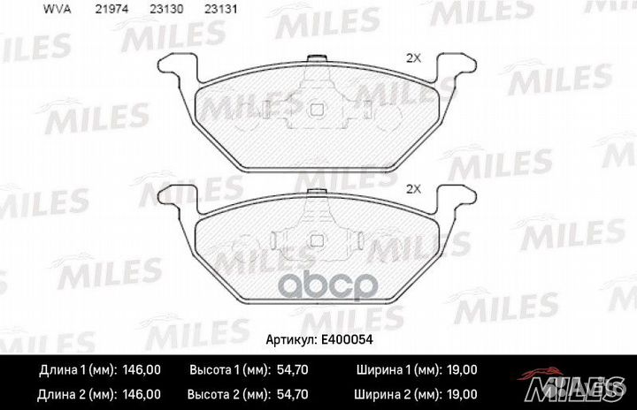 Колодки тормозные передние (без датчика) (Смесь