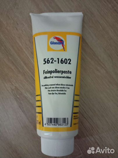 Паста полировальная Глазурит