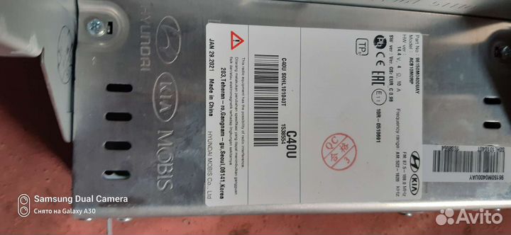 Автомагнитола бу