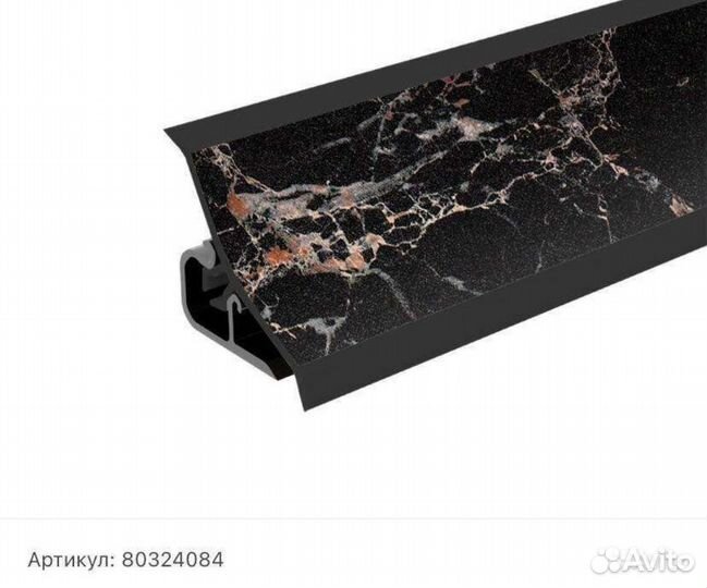 Плинтус thermoplast мрамор марквина темный 3.05м