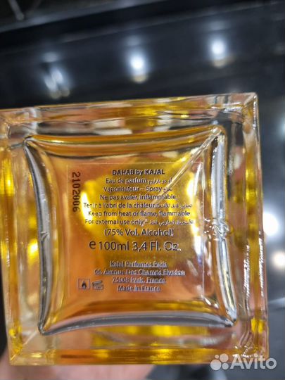 Духи kajal dahab