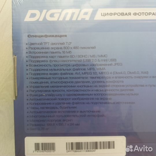 Цифровая фото рамка 7