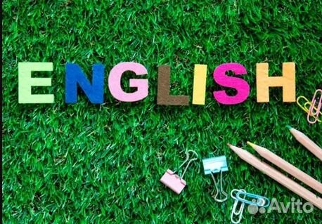 Репетитор по английскому школьникам выезд огэ егэ