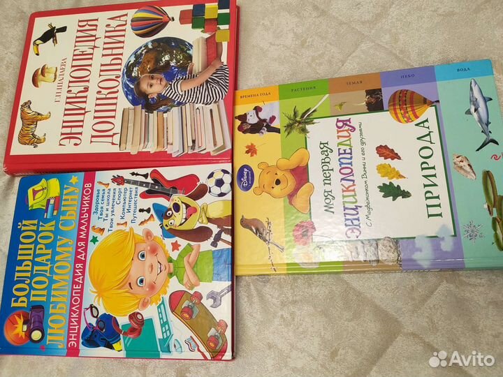 Книги для дошкольников