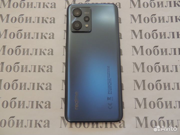realme 9, 8/128 ГБ