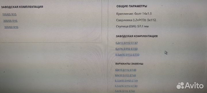 Диски литый VW 6Jx15 5/112 ET 50