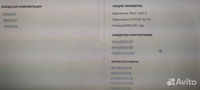 Диски литый VW 6Jx15 5/112 ET 50