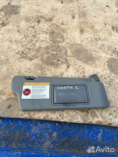 Солнцезащитный козырек правый chevrolet Lacetti