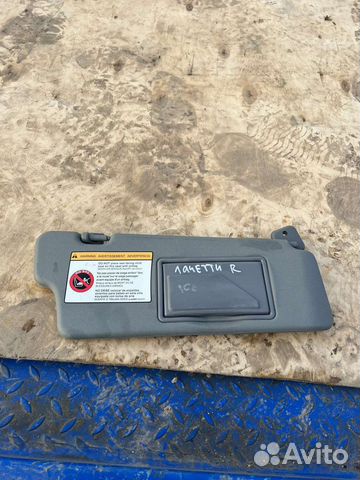 Солнцезащитный козырек правый chevrolet Lacetti