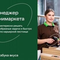 Работа без опыта ночью. Вахта в москве. Разнорабочий сортировщик. Работа без опыта ночью. Женщина на складе.