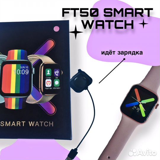 Smart watch