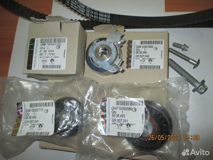 Комплект грм Opel