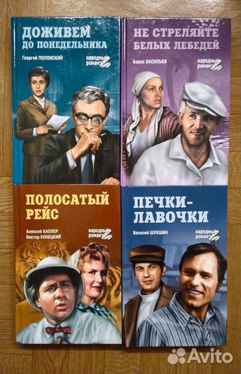 Коллекция книг 