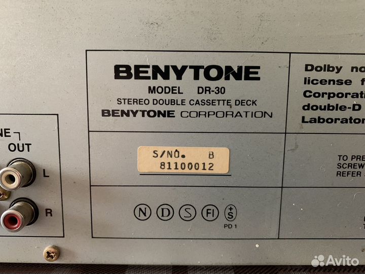 Двухкассетная дека Benytone DR300