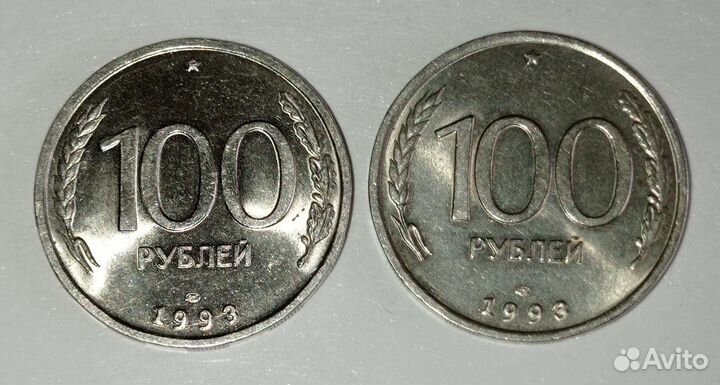 Монеты царской России,ссср