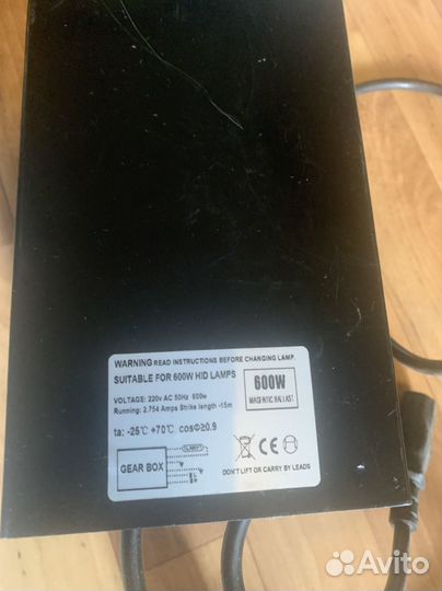 Комплект днат 600