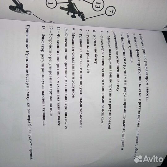 Ходунки новые в коробке