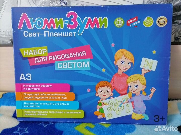 Световой планшет для рисования А3