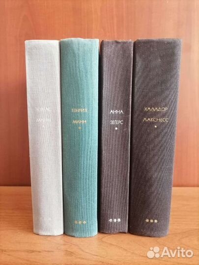 Зегерс.Лакснесс.Манн.Всемирка