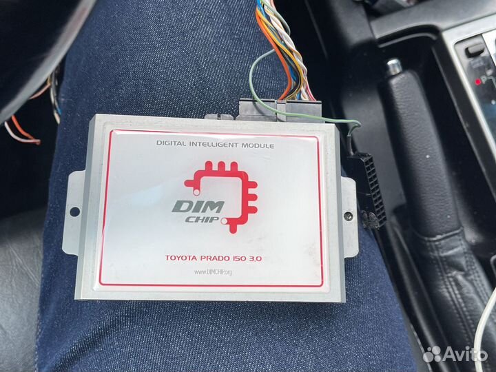 Dim Chip Toyota Prado 150 3.0