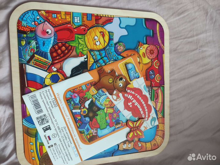 Пазл игрушки smile decor