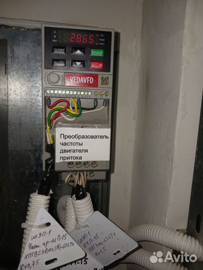 Настройка частотных преобразователей