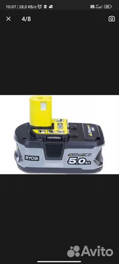 Аккумулятор Ryobi ONE+ RB18L50