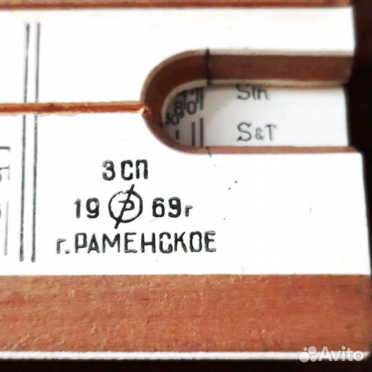 Логарифмическая линейка СССР в футляре