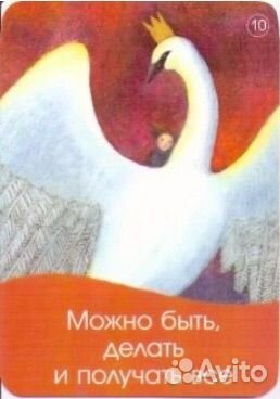 Метафорические карты