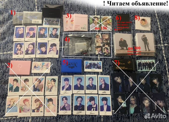 Стафф stray kids