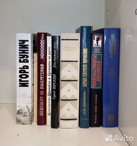 публицистика наука