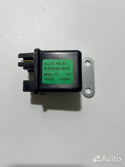 Реле стартера MR8В-171 12 V