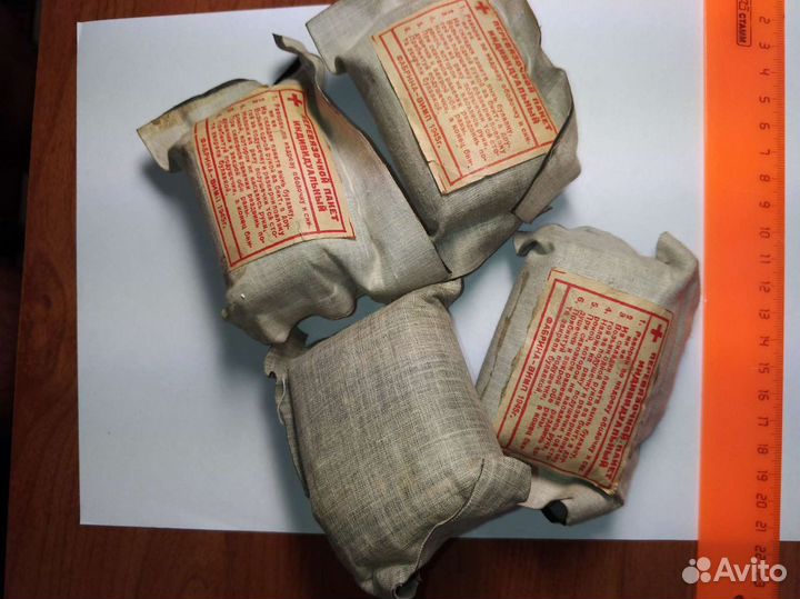 Пакет перевязочный индивидуальный ркка 1942-1945 г