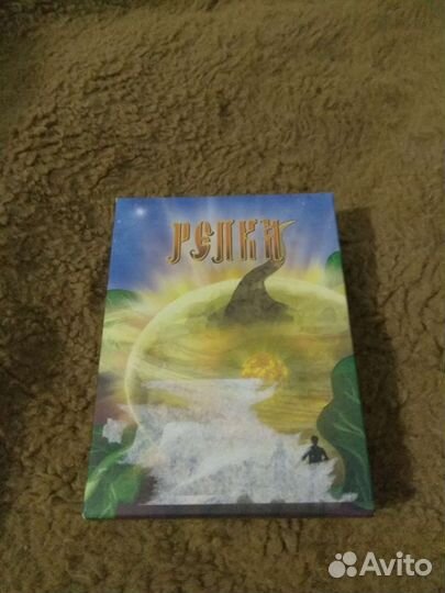 Настольная игра 