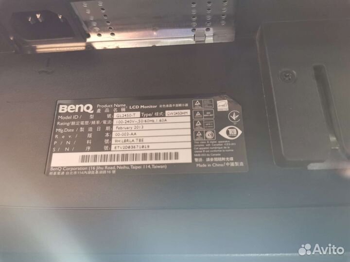 Монитор Benq gw2450hm
