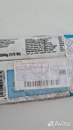 Паста глина для лепки моделирования затвердевает