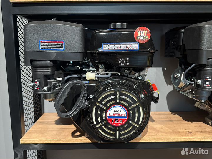 Двигатель Лифан 190F 15 лс NEW