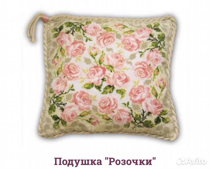 Набор для вышивания Подушка Фоторамка Розы Раритет