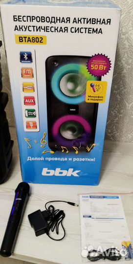 Беспроводная колонка ввк акустическая система