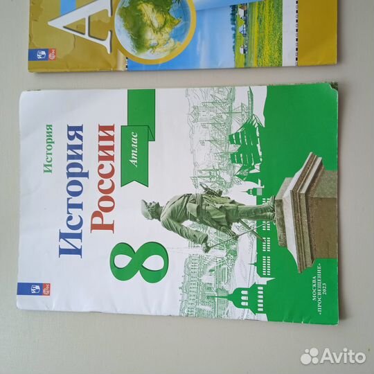 Атлас История Россия 8кл,Атлас география 8кл