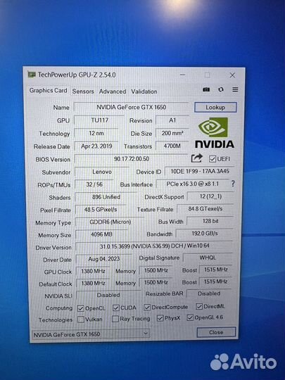 Игровой Lenovo Ryzen 7 / GTX1650 / 16gb / 120hz