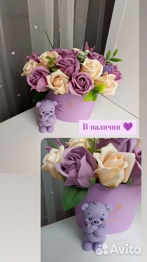 Букет из мыльных роз