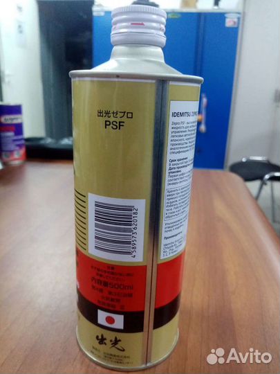 Жидкость гидроусилителя idemitsu Zepro PSF